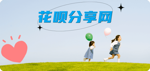 广元信用卡商家平台☀️诚信信用卡24小时在线接单 - 德州信用卡